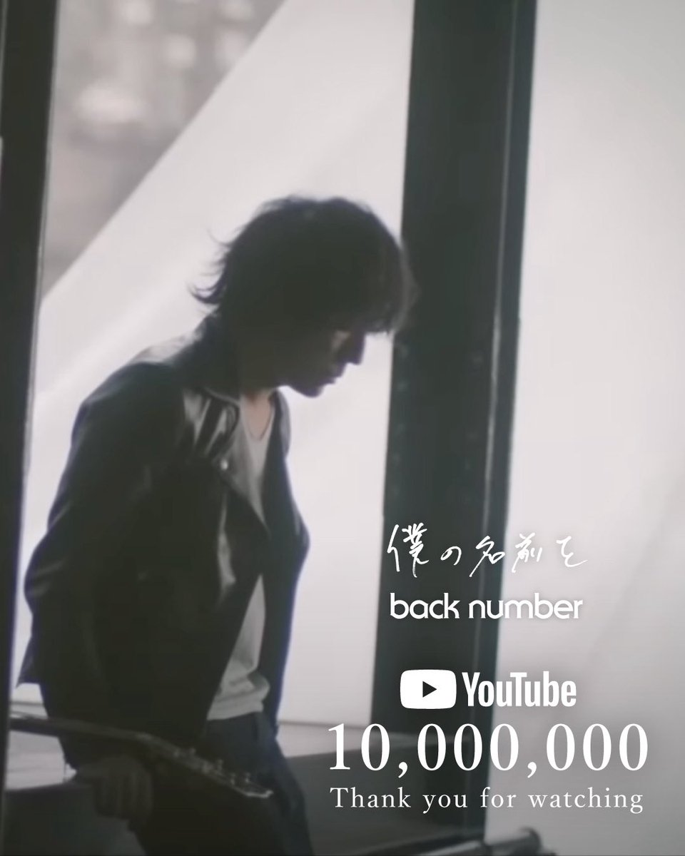 back number staff (@backnumberstaff) / Highlights / X