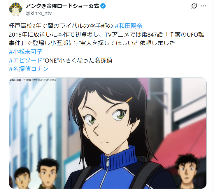 toMo_season2 FT tweet media