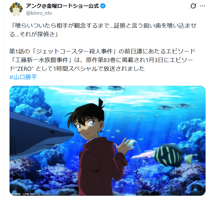 toMo_season2 FT tweet media