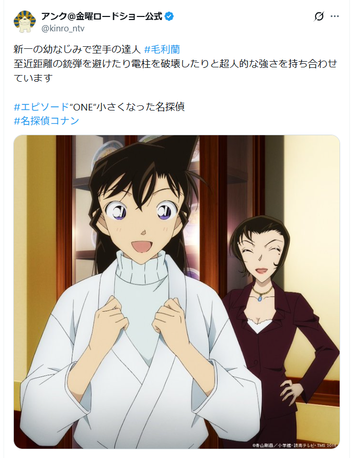 toMo_season2 FT tweet media