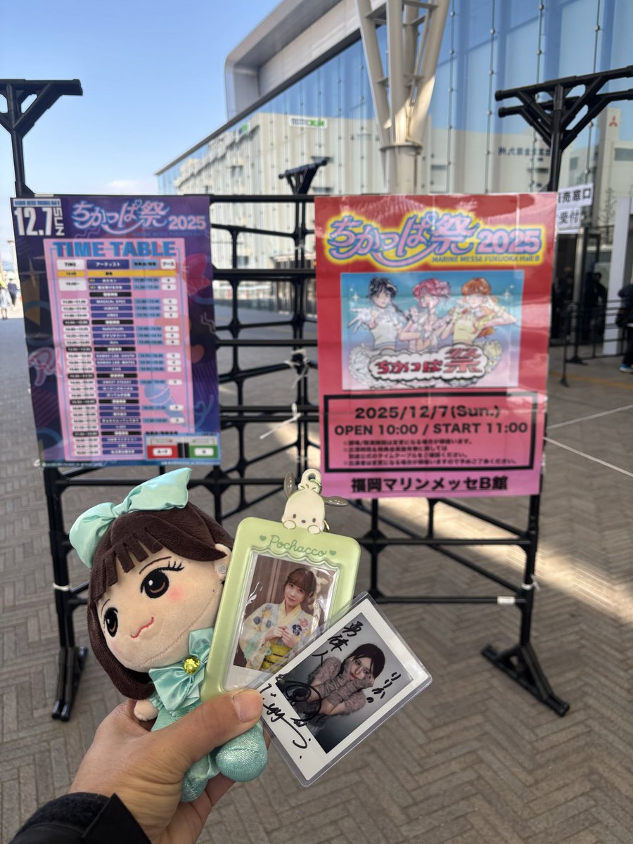 yui_mint_green's tweet photo. Tag🏷更新✨️

🍀推し🍀
FZ 櫻井優衣(ゆいちゃん)💚
CT 小川奈々子(なちこ)💚
SS 音井結衣(おゆい)🩵
CS 板倉可奈(いたかな)💚
メイツ 辻りりか(りり)🤍
サウス 澤村いろは(ろぱ)🧡

タメ⭕️大歓迎☺️

💚&amp;RPでお迎え行きます
#櫻井優衣  #小川奈々子  #音井結衣 #板倉可奈  #辻りりか #澤村いろは https://t.co/FkM6Mi43KO