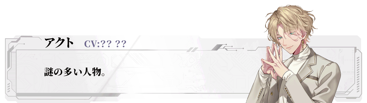 ◇登場人物のご紹介◇
気になる人がいたら教えてね
#アルプレ