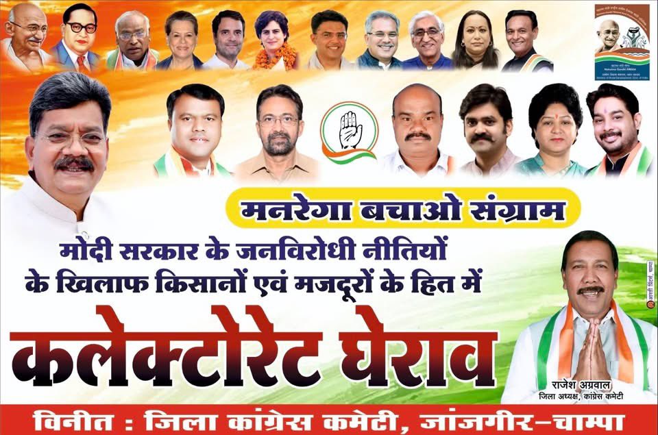 Rajesh Agrawal INC tweet media