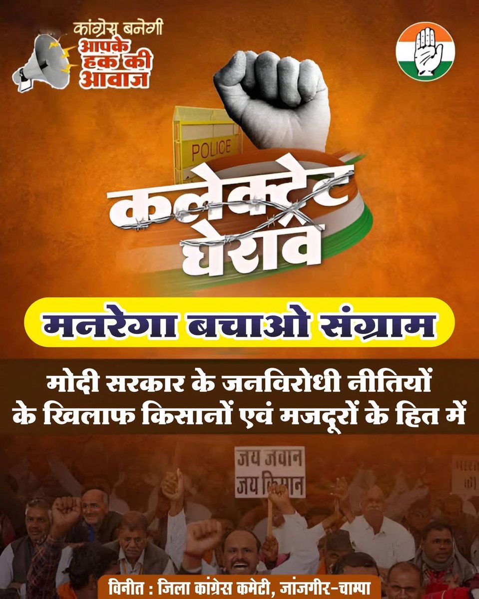 Rajesh Agrawal INC tweet media