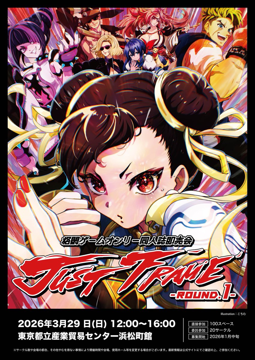 ばな (@bana62) / Posts / X