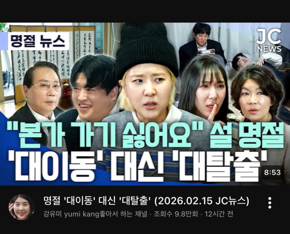 @대충 넘기다가 휘민인줄알앗어