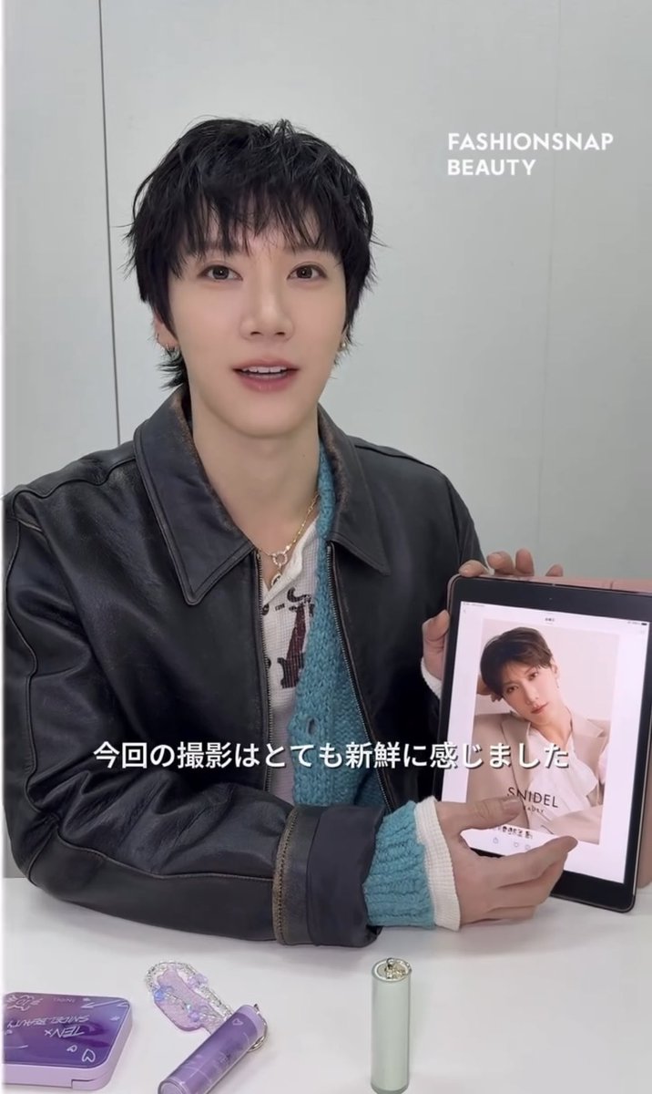 Cutie Tennie 💜
น้องเตนล์กับคอลสีม่วงที่ออกแบบแพกเกจจิ้งด้วยตัวเอง น่ารักมาก 

#SNIDELBEAUTY_TEN 
#TENxSnidelBeauty