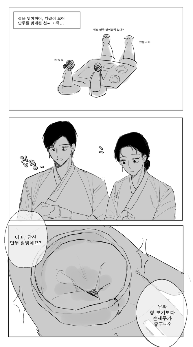 다드밀 tweet media