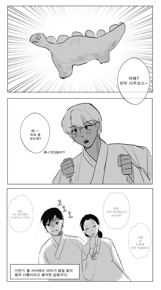 다드밀 tweet media