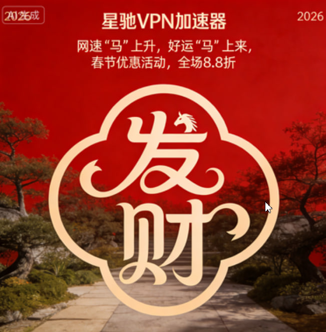 vpn tweet media