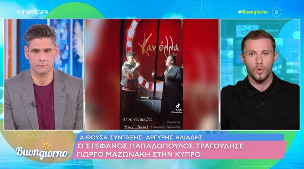 Απο τον GJN καλύτερα τραγούδησε #buongiorno #SingForGreece