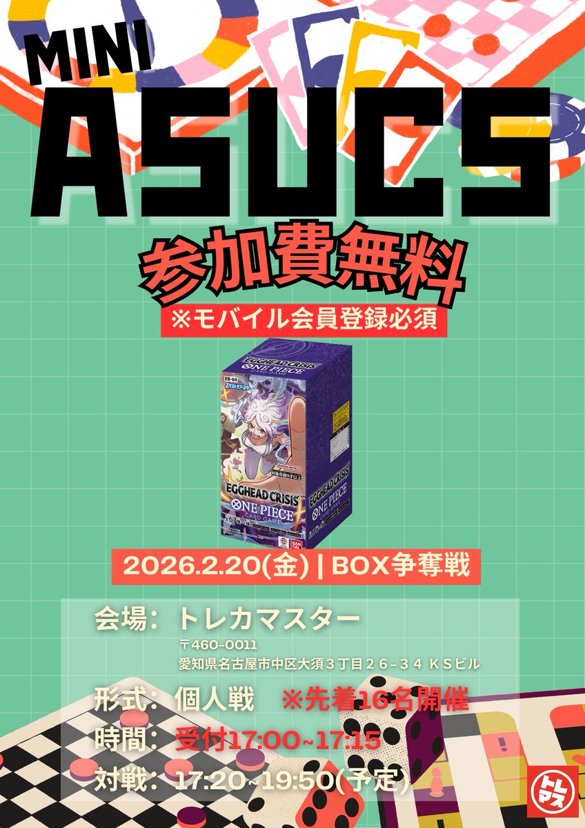 asu (@asu_onepi) / Posts / X