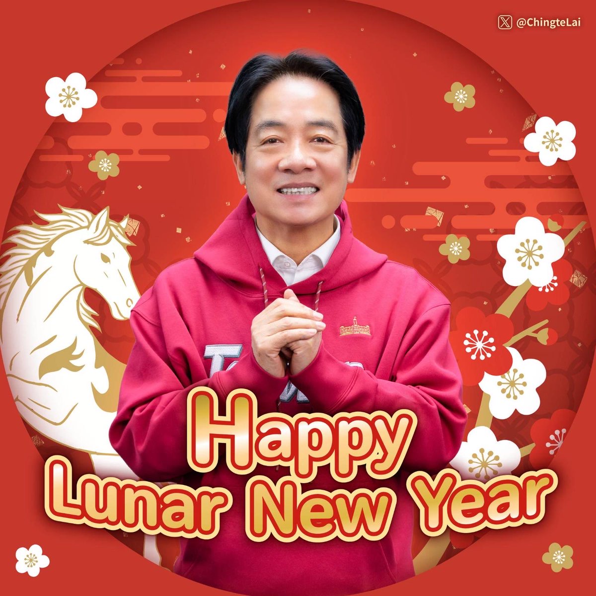 Galloping into the #YearOfTheHorse with hope &amp; gratitude! Wishing you all a happy Lunar New Year and a healthy &amp; prosperous year ahead—with a big thank you to everyone working over the holiday to keep #Taiwan running safely &amp; smoothly.