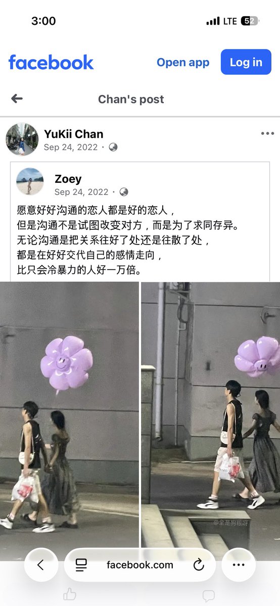 LimitlessJY115's tweet photo. @miyachan_san Who paid you for this? Using commercial gallery pic to make up rumors out of nowhere. Leave Juyeon alone please. https://t.co/sRPjn4i7Bs