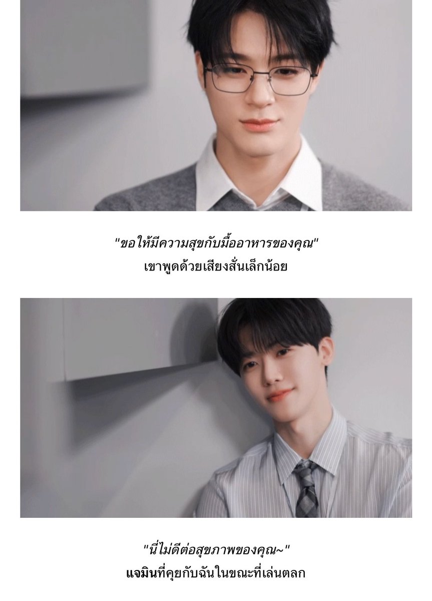 กูเขินบิด นี่คือฟิคอฟชใช่ใหม่ เวรมากมึง กูจะบ้า ฟิคบรรยายพร้อมรูปประกอบ รักในที่ทำงานหรอ 🥹🥹