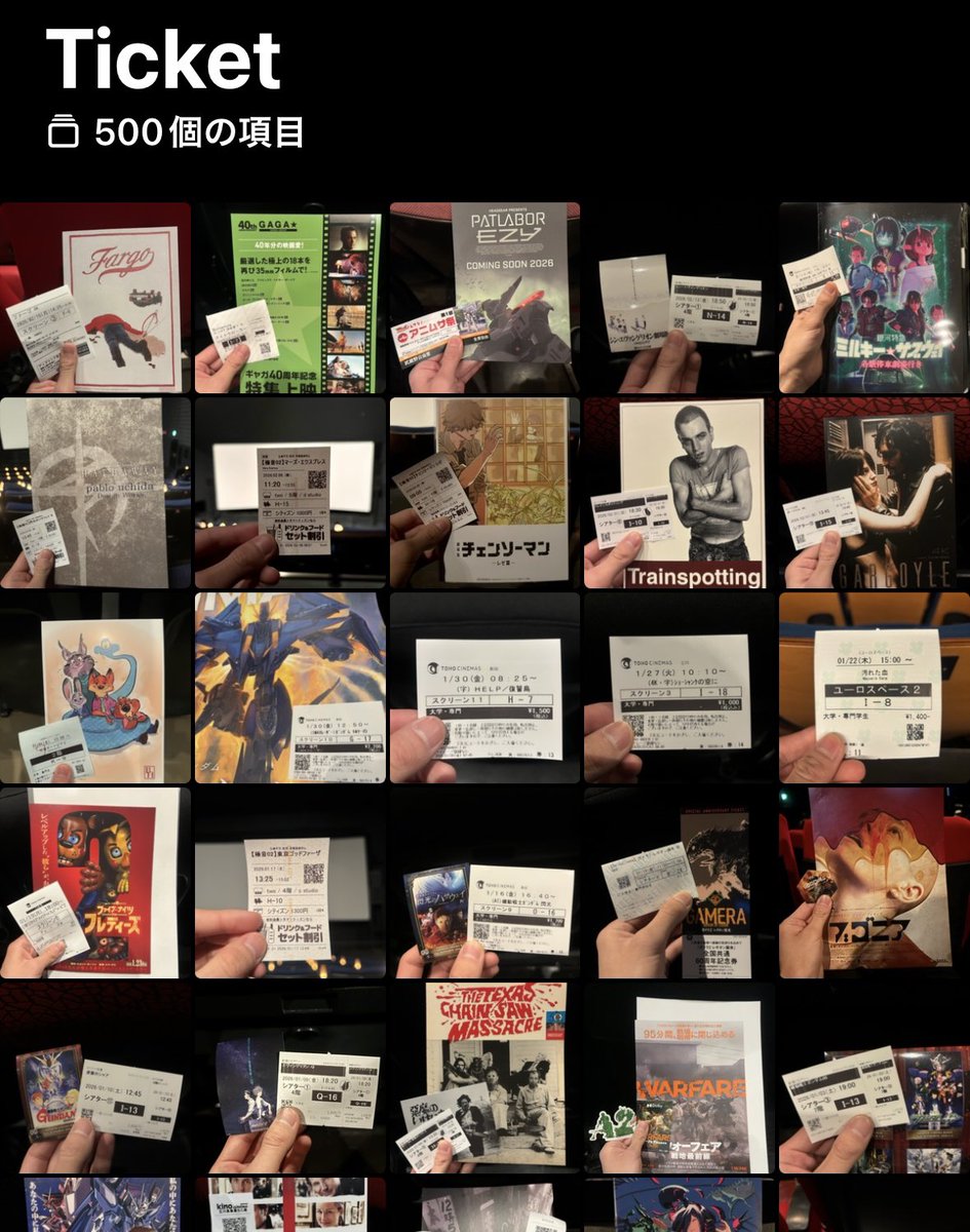 高1から集めてきた映画半券フォルダが 本日ついに500枚になりました🎟️