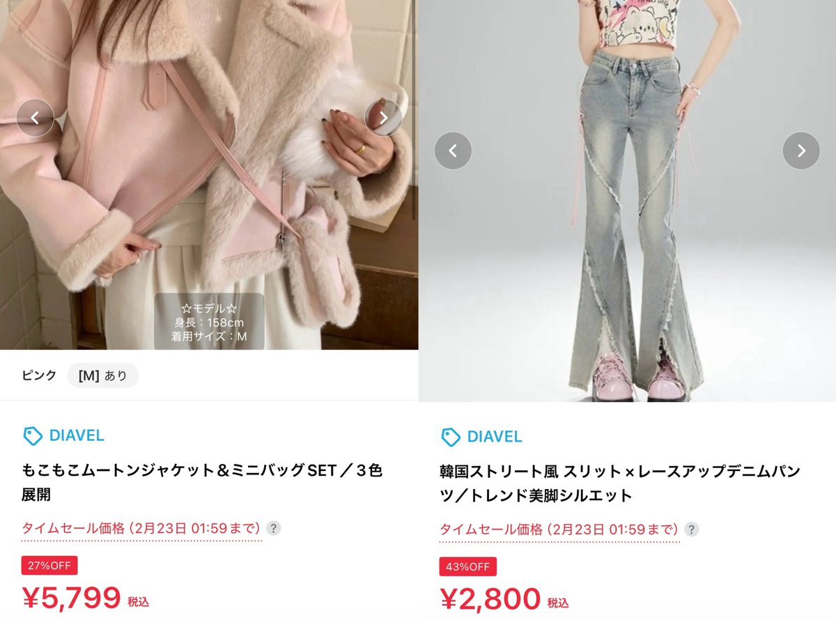 ssrsan__'s tweet photo. この日のお洋服！真冬でも足出してきたけど人生初ジーパンを購入✋🏻♡ https://t.co/uMynabw0QI