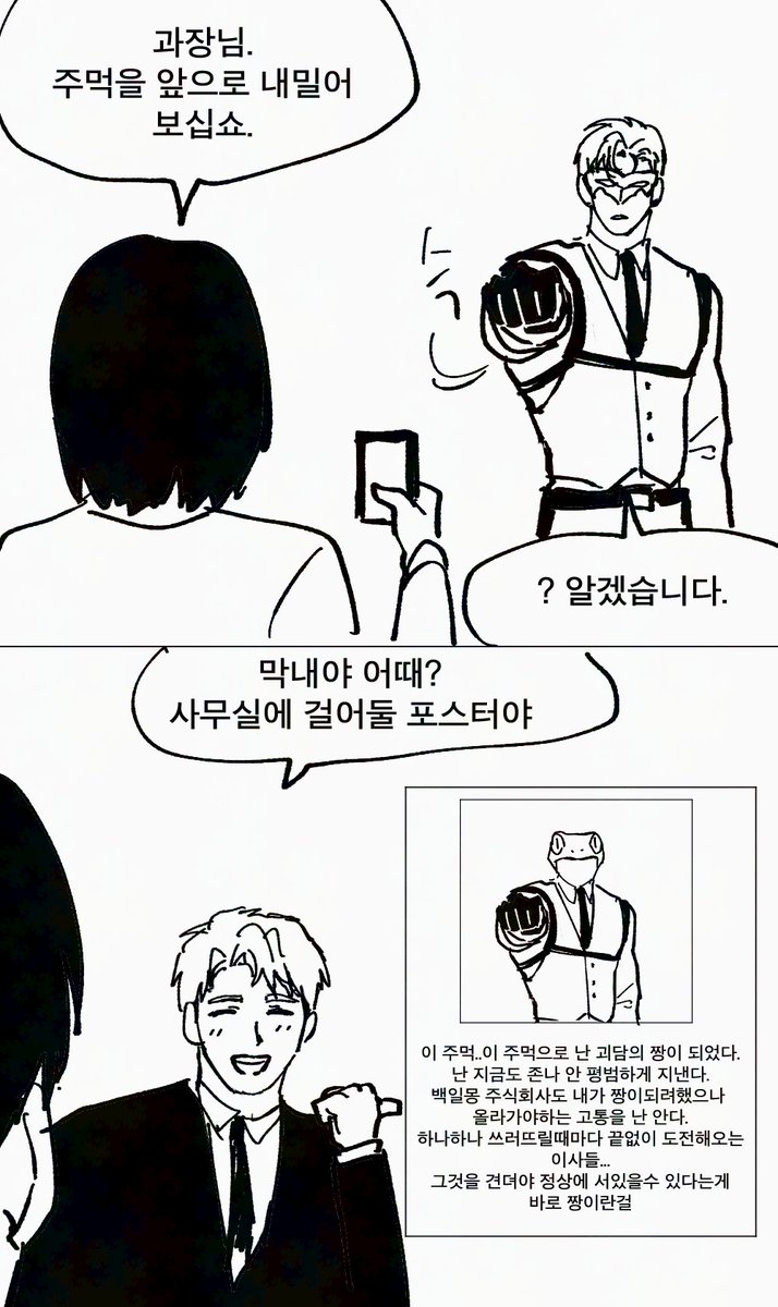 초코보🐤 tweet media