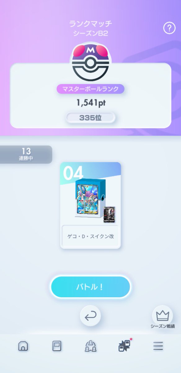 3TOSHI tweet media
