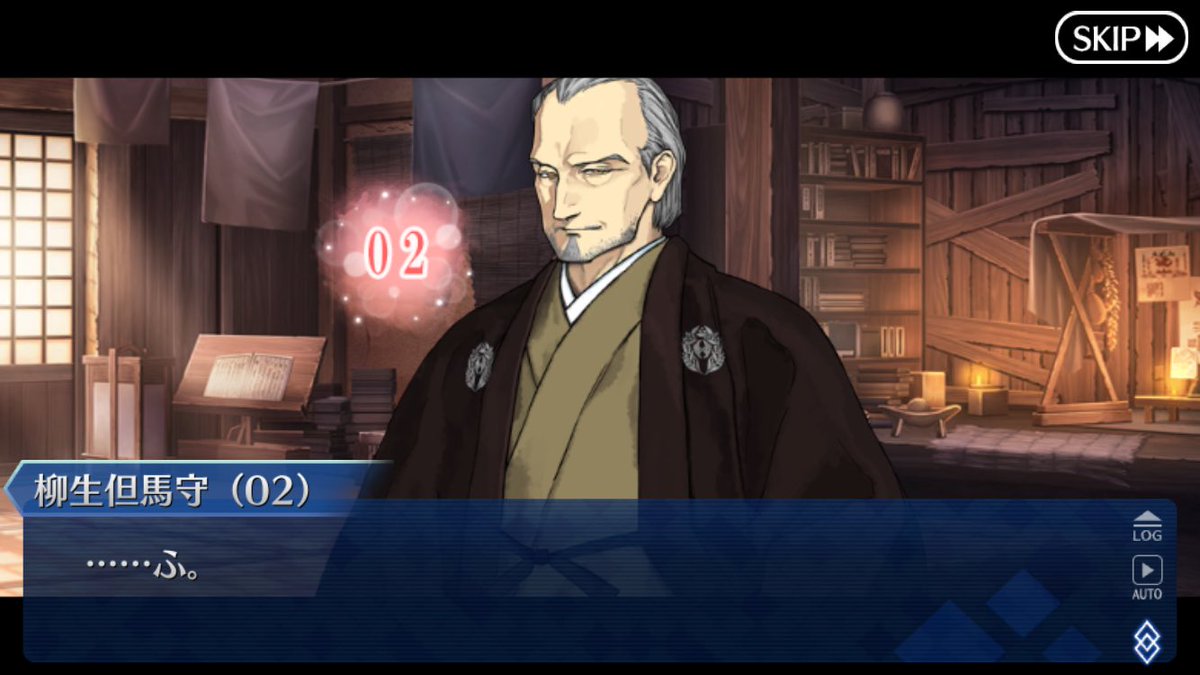 我が心は不動

#FGO