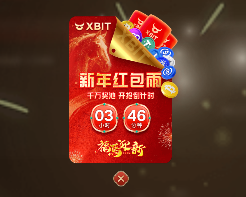 兄弟们 今晚冲这个：XBIT @XBITDEX @XBITDEX_ZH 入口：https://t.co/9XqrCw3RfP 获取红包方式有 ...