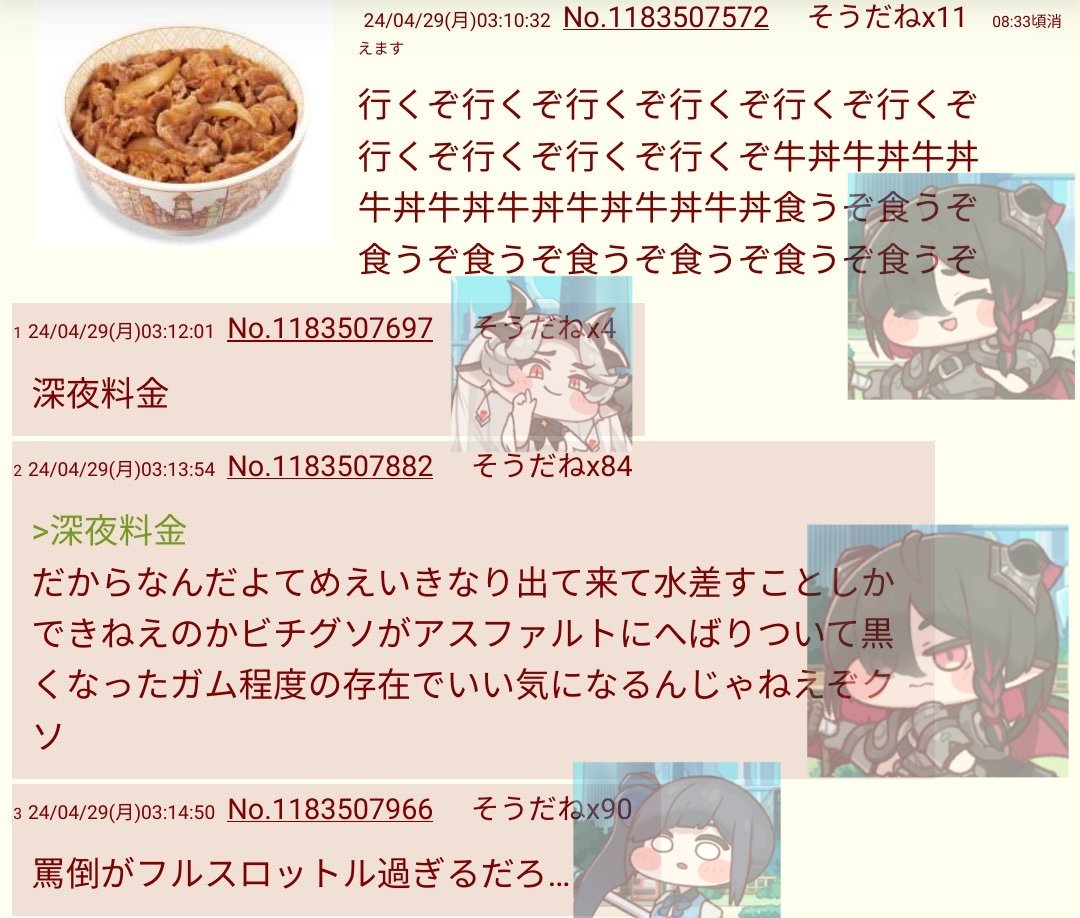 mumei_trcl's tweet photo. https://t.co/H9cuQ5HzYm