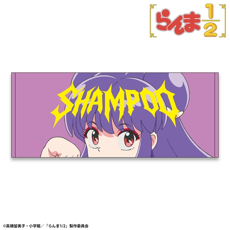 らんま1/2推しグッズ情報 (@Ranma_goods) / Posts / X