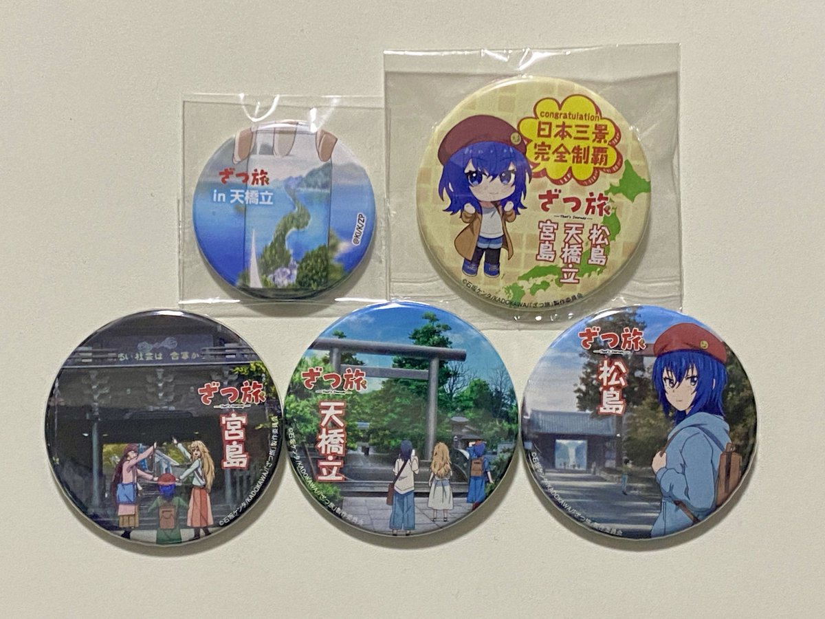 宮島で初詣のついでにやったスタンプラリー、観光協会のお姉さんの一言