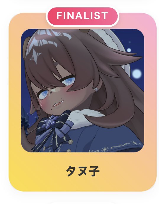 ゆん🫥 (@YuNYuN_369) / Posts / X