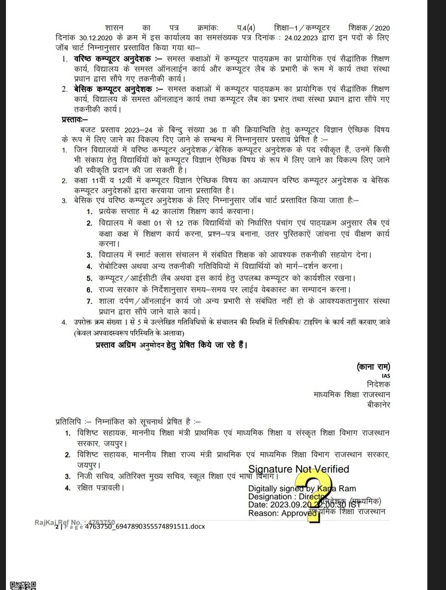<a href="/vinodmittal9/">VINOD MITTAL</a> जब कंप्यूटर का कार्य शिक्षण कार्य है रोजाना 7 कालांश फिर भी अन्य शिक्षकों के समान वेतन क्यों नहीं?

यह अन्याय है सर यह केडर किसी एक पावरफुल अधिकारी की तानाशाही, बिगाड़ा हुआ केडर है 
समान योग्यता समान कार्य फिर वेतन असमान क्यों?
शिक्षा विभाग में एक शिक्षक 1-12 तक कैसे पढ़ा सकता है