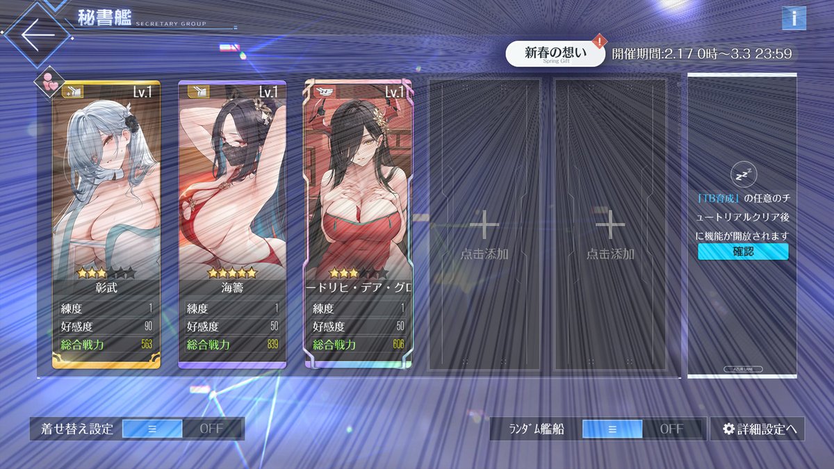 アズールレーン公式 tweet media