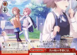 次の桜の季節には。 最安値更新⭕ 30円値下がり📉 ✨ 0円 ✨ 購入する