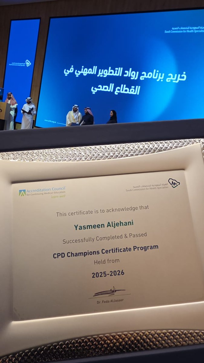 د.ياسمين بنت طلال الجهني tweet media