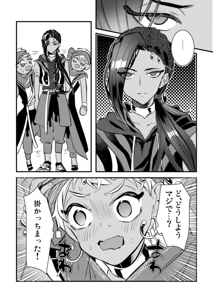 【2/3】 