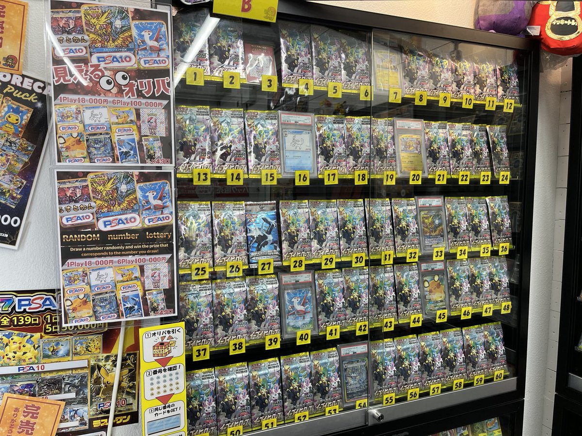 こちら完売しました🎉 次回もお楽しみに👀✨