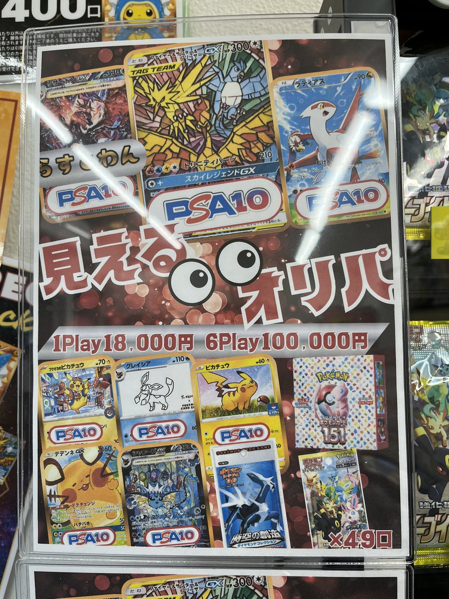 こちら完売しました🎉 次回もお楽しみに👀✨