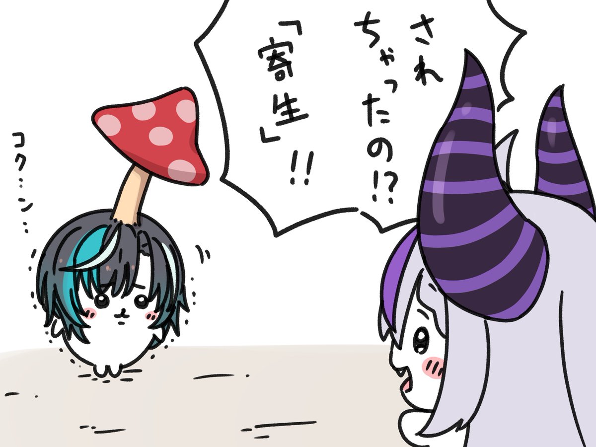 #laplus_artdesu
#もはやちはや
🍄 