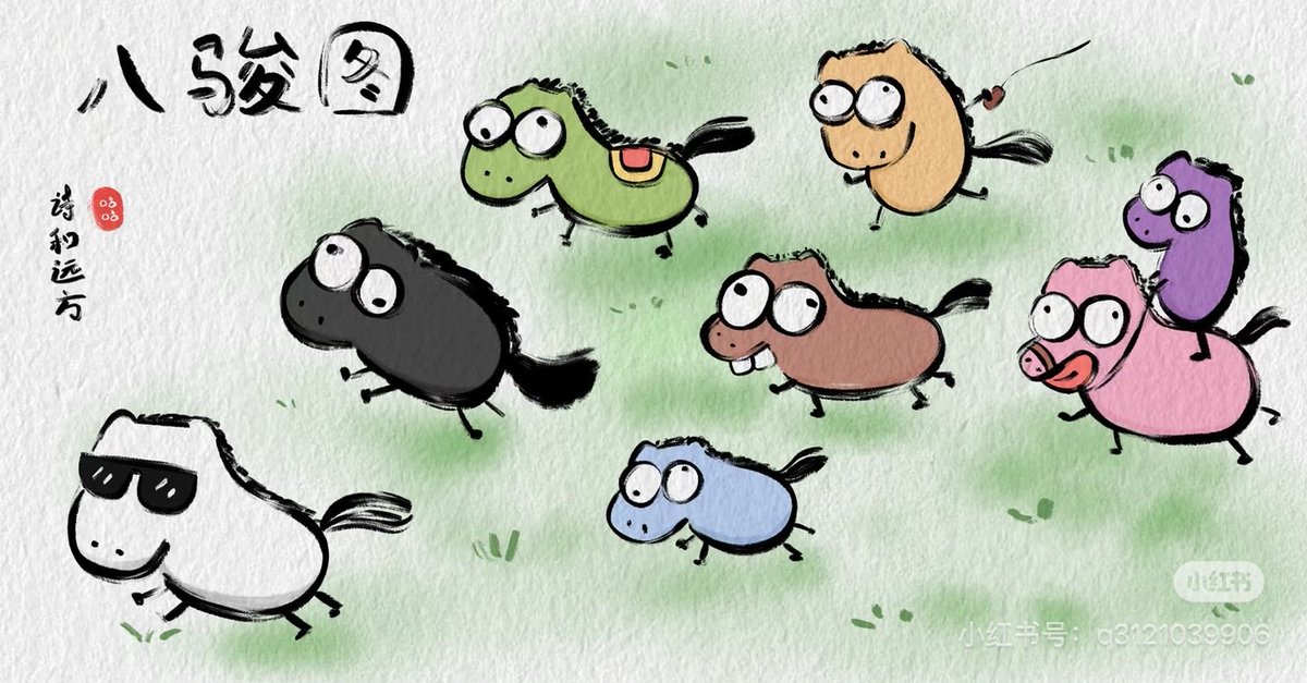 ShanghaiVerve tweet media