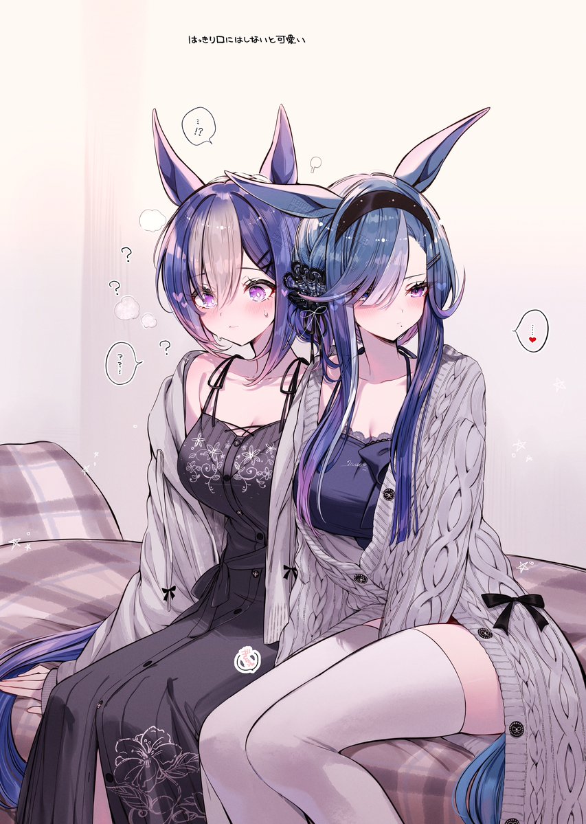 wakamegaumai's tweet image. めっちゃ仲良しだったらめっちゃ嬉しい二人