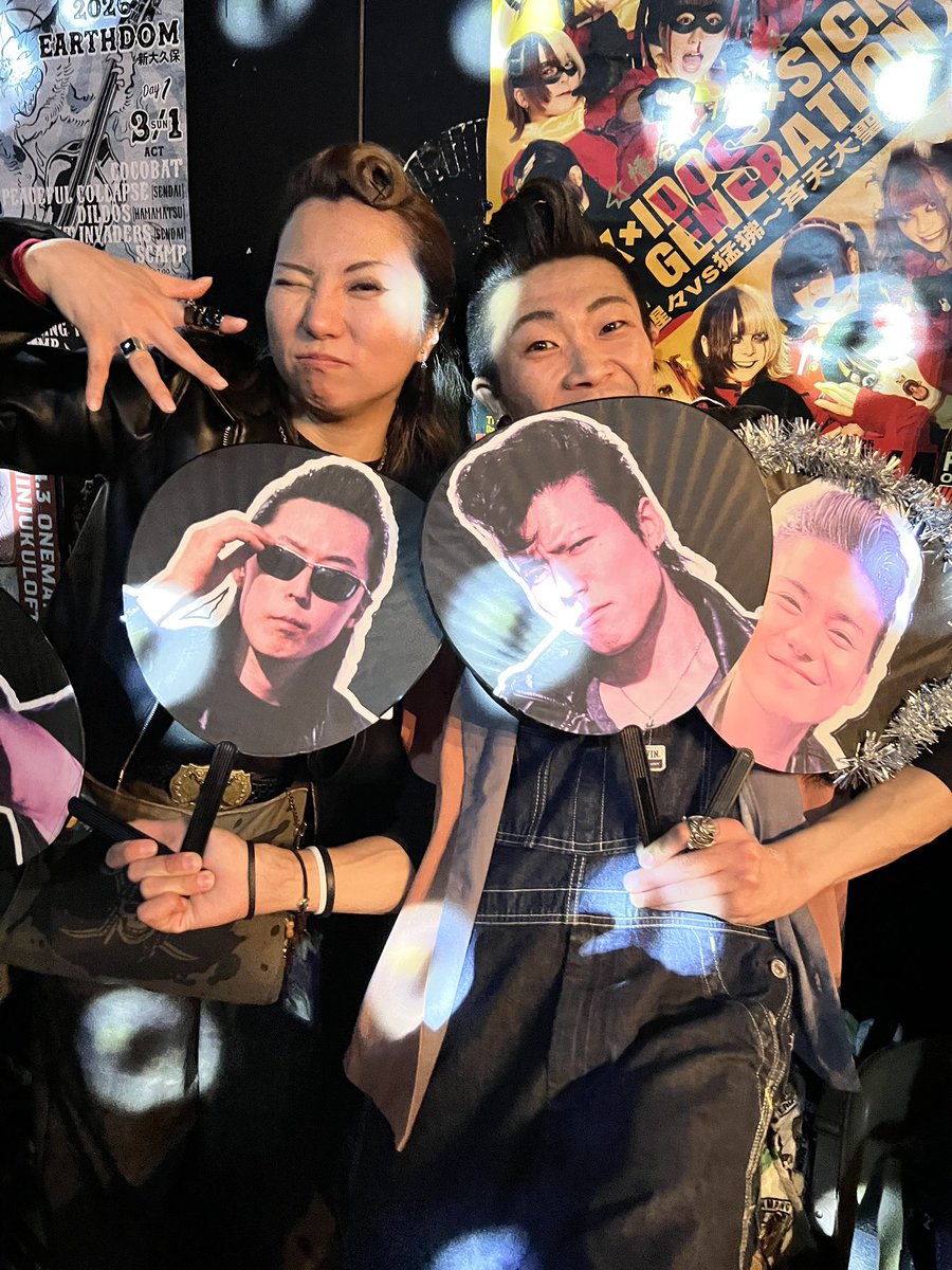 いい写真🎶
身内と推し活😂💝

<a href="/GoodSpirits_JP/">GoodSpirits</a> 
<a href="/JohnnyPandora/">JOHNNY PANDORA</a>