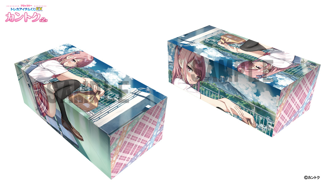 好評発売中のトレカアイテムくじEX「カントク」第2弾の景品をご紹介し