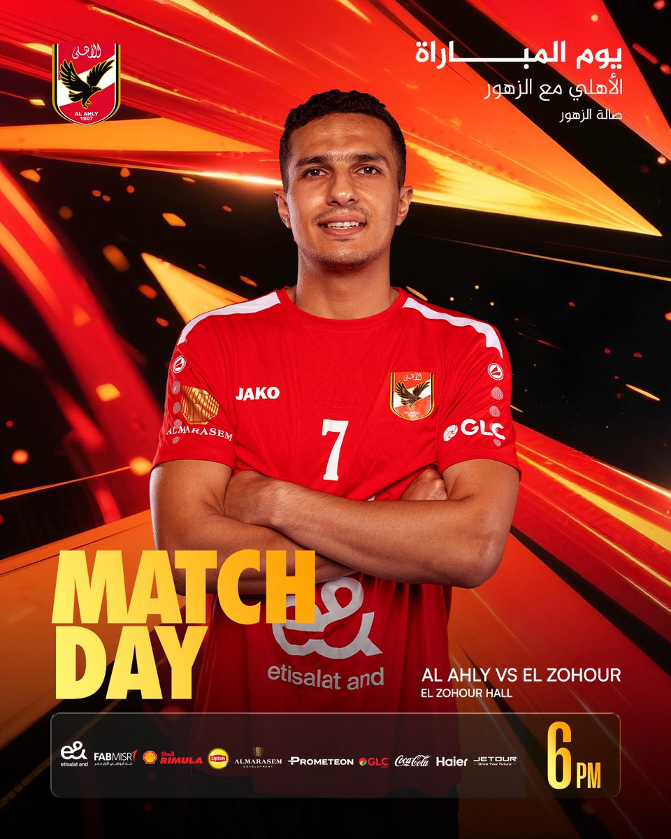 Al Ahly Handball tweet media