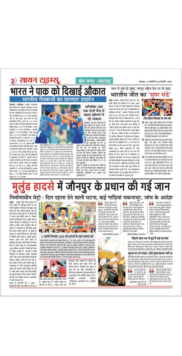 SION TIMES. NEWS PAPER. EDITOR tweet media