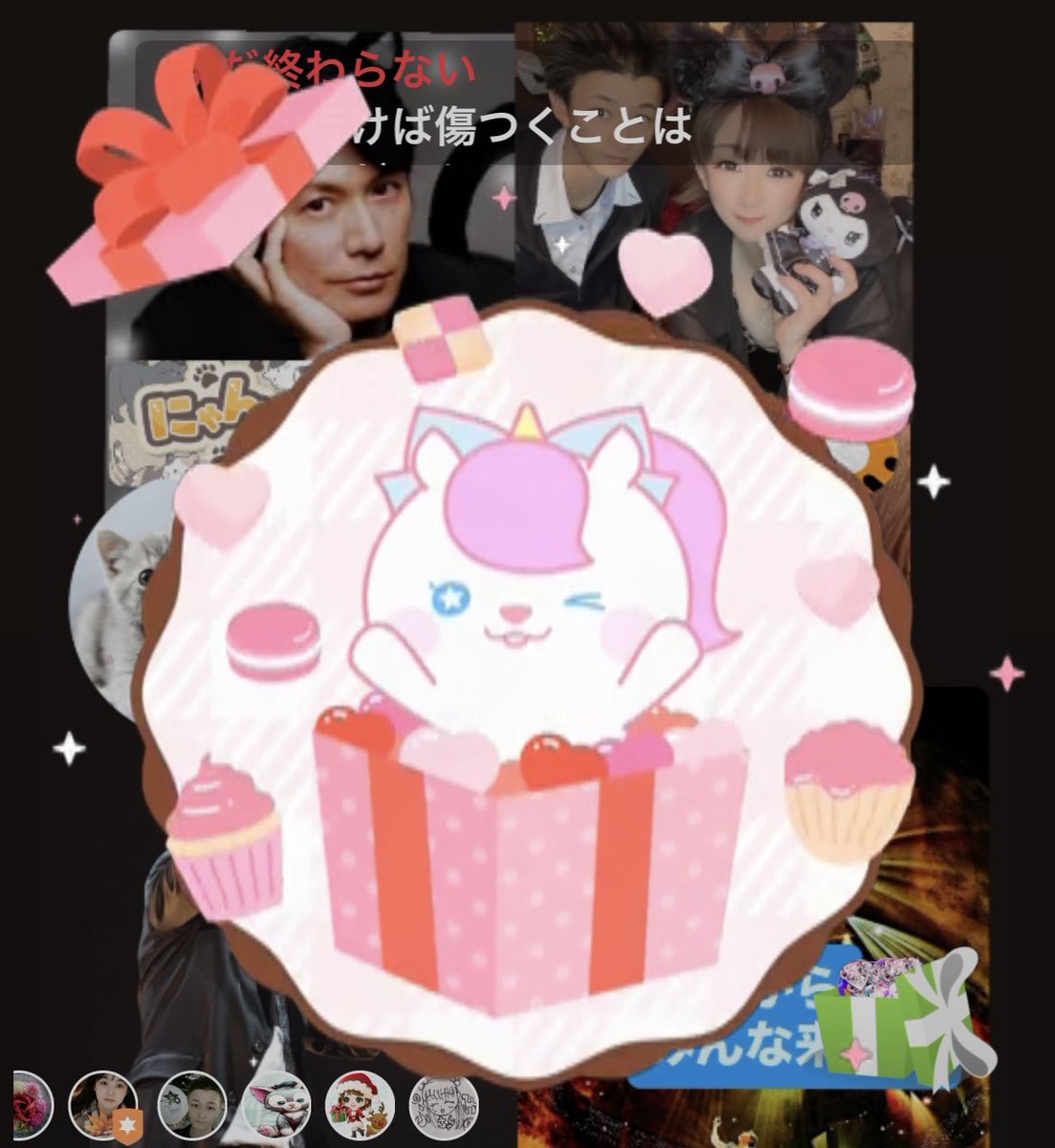 新イベスタート👍 にゃんにゃんにゃんの日🐱💕イベントに参加中のゆあ