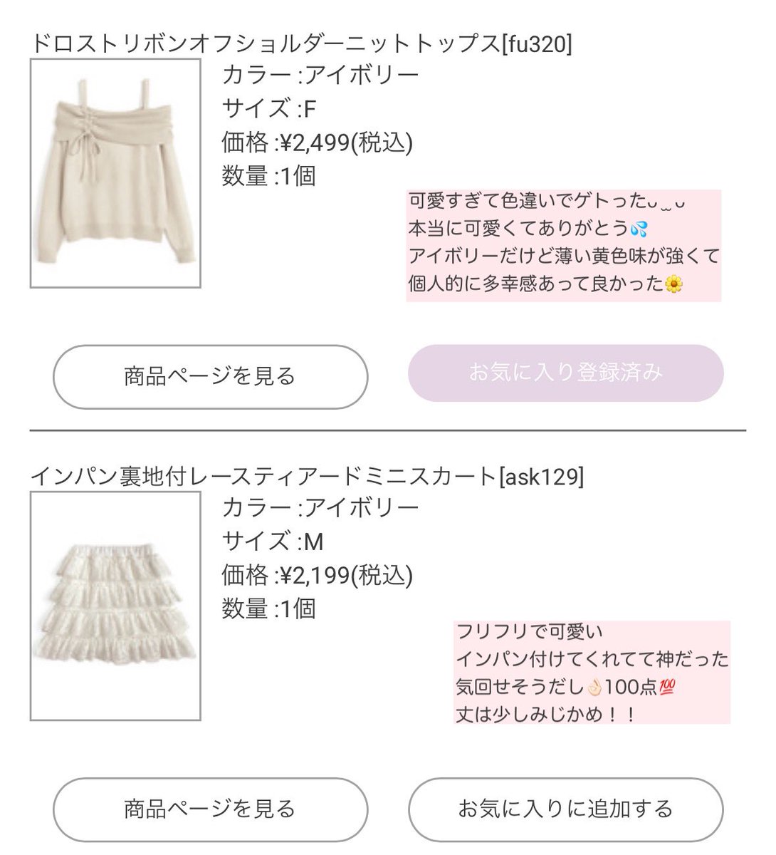 27 (@u7cyi) / Posts / X