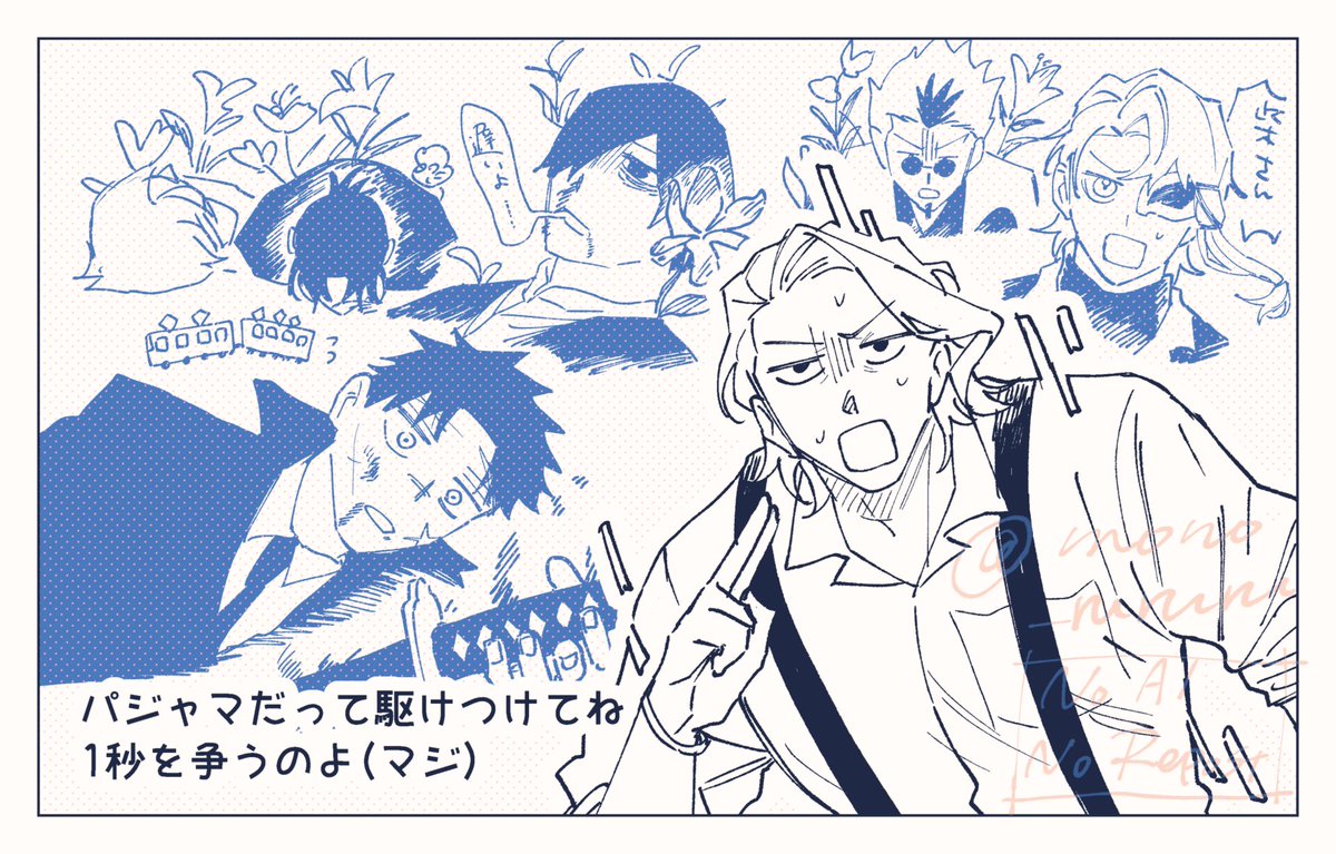 mono_rururu's tweet photo. ○○に襲われたら　※パロ https://t.co/91f65Q1Hy0