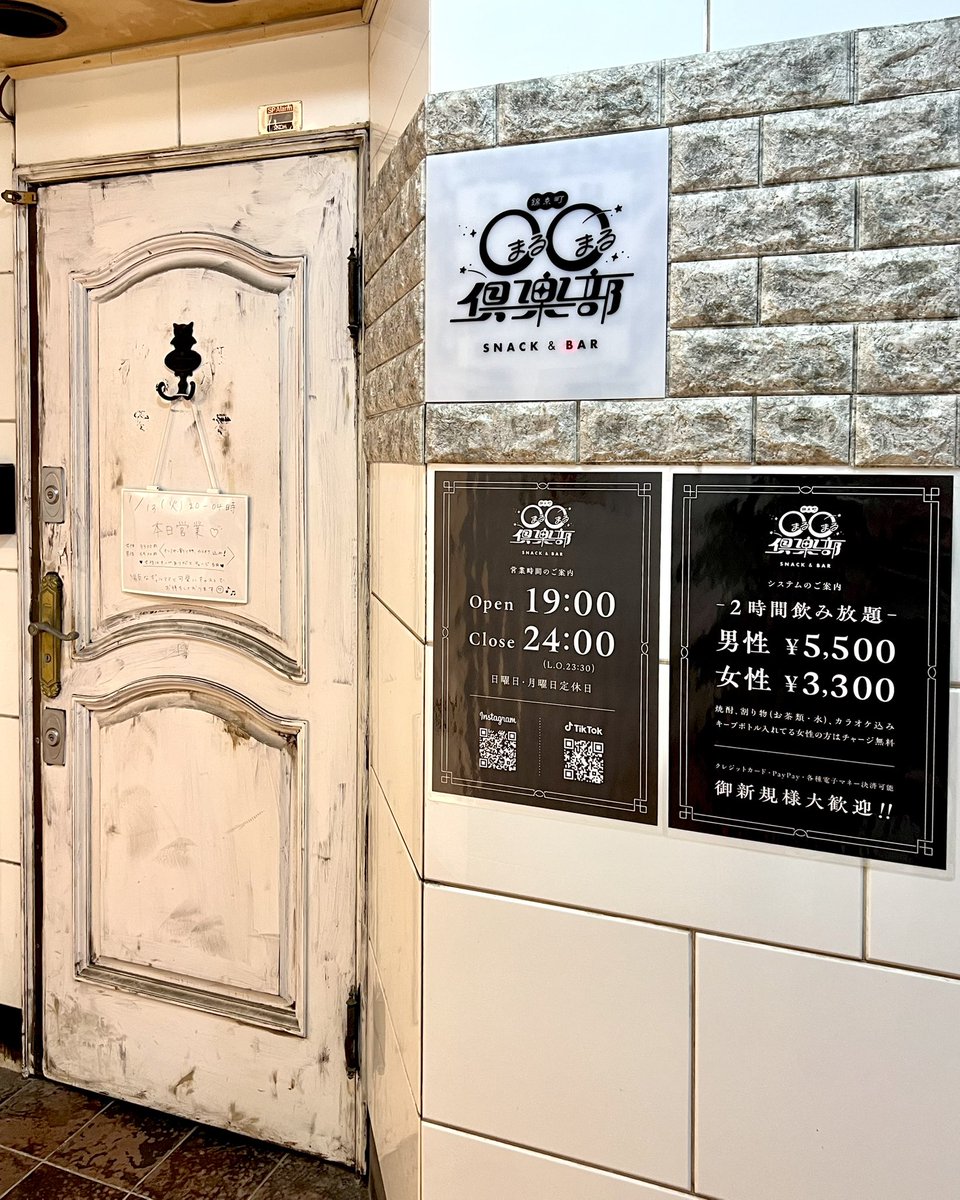 こころん (@kokoron_ronron) / Posts / X