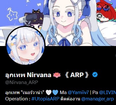 มาแก้บนจ้า 🙏