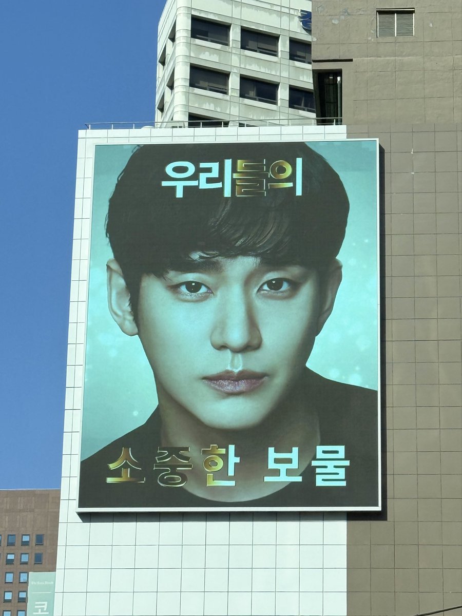 only_kimsooman's tweet photo. [Our February, Our Forever]
겨울 끝에서 봄을 피워내는 날,
우리의 세상이 너의 빛으로 환해지는 날,
너의 오늘에는 언제나 우리가 함께해.
온 마음을 다해 생일 축하해❤️

#김수현 #kimsoohyun
#김수현생일축하해
#happysoohyunday
#HBD김수현 https://t.co/txYIo9hXtV