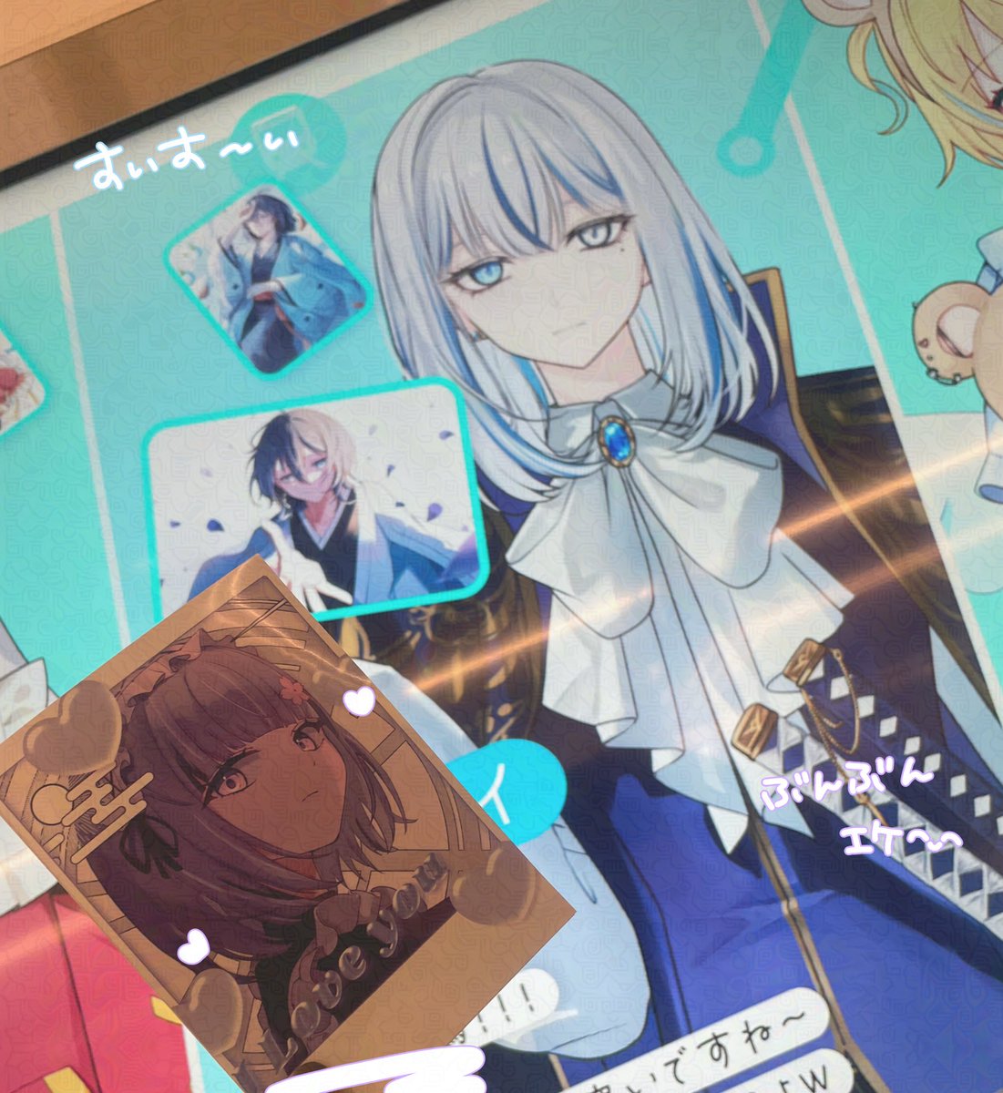 ⋆ 🌙 ⋆ ┄ ⋆ ✩ ⋆ ┄ ⋆ ✩ ⋆ ┄ ⋆ ✩ ⋆ ┄ ⋆ 🪼 ⋆ ＼ｽｲｽｰｲ